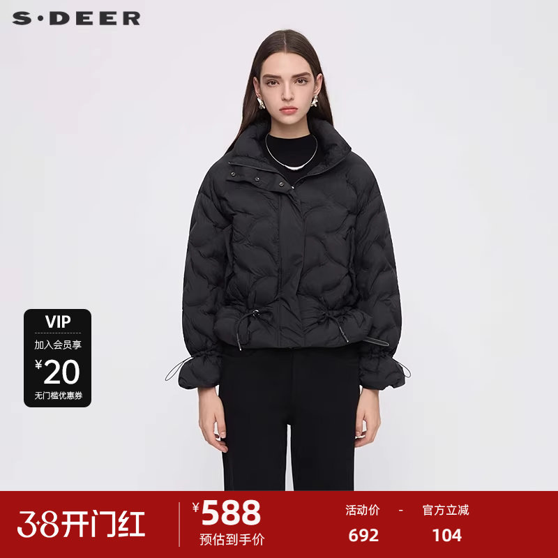 sdeer圣迪奥女装25年新品个性立领插袋收腰宽松羽绒服S254Z3102