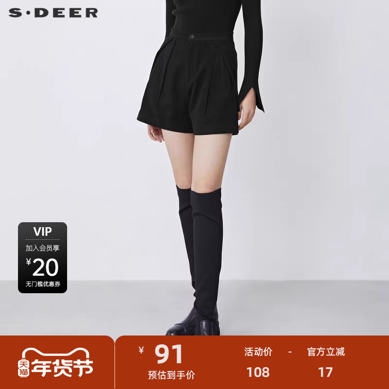 sdeer圣迪奥女装休闲插袋压褶不规则黑色A字短裤S214809
