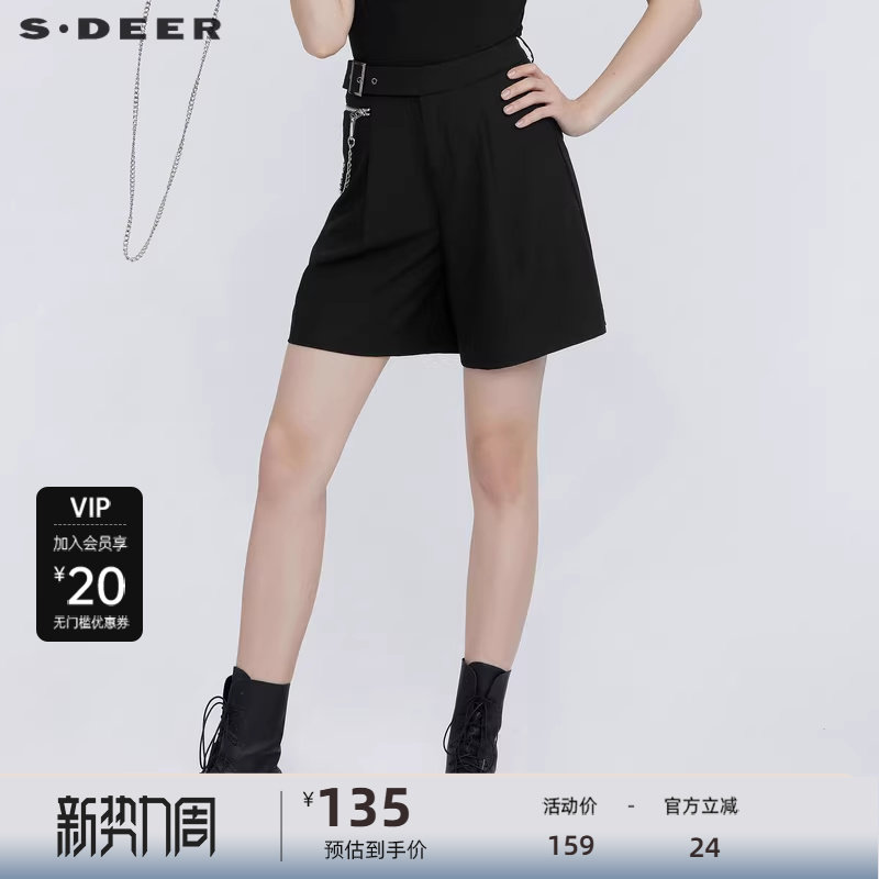 sdeer圣迪奥女装个性酷感拼接链条A字短裤S21280923