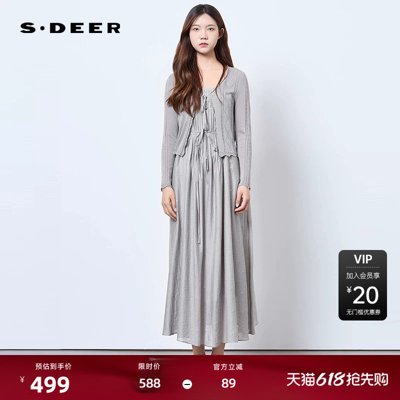 sdeer圣迪奥女装25年新品镂空收腰针织衫吊带裙套装S252Z