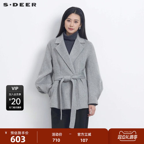 西装领大衣 收腰设计 双面呢