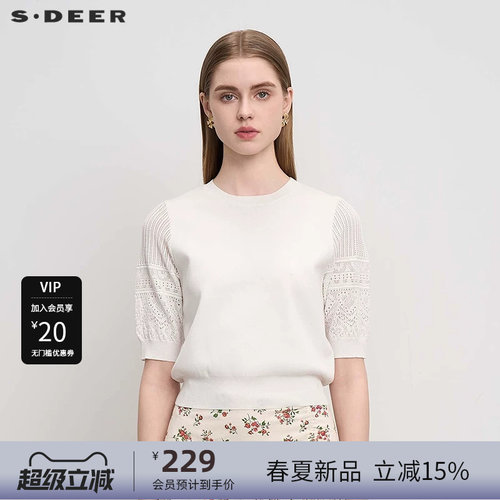 s.deer罗纹圆领镂针织衫