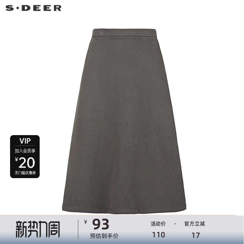 sdeer圣迪奥女装时尚高腰插袋垂坠休闲A字长裙S224Z110