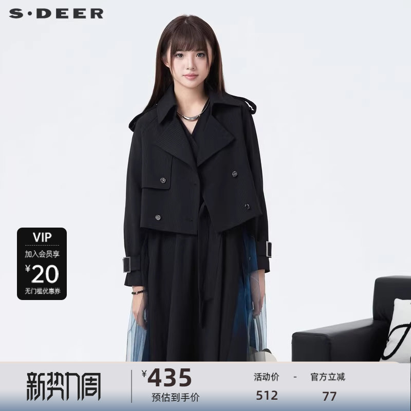 sdeer圣迪奥女装秋条纹收腰晕染网纱外套连衣裙套装S24181