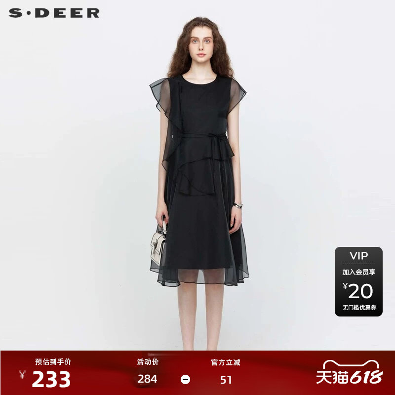 sdeer圣迪奥女装圆领收腰荷叶边不规则短袖连衣裙S232Z12JN