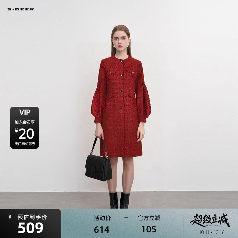 sdeer圣迪奥女装圆领格纹压褶灯笼袖大衣式羽绒服S234Z2481