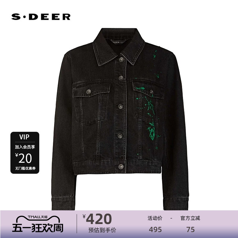 sdeer圣迪奥女装25年新品时尚翻领撞色晕染水洗牛仔外套S25382216