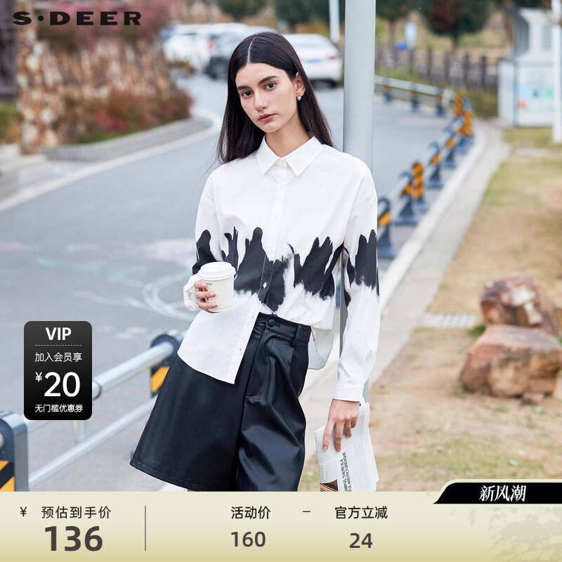 s.deer文艺水墨晕染白衬衫