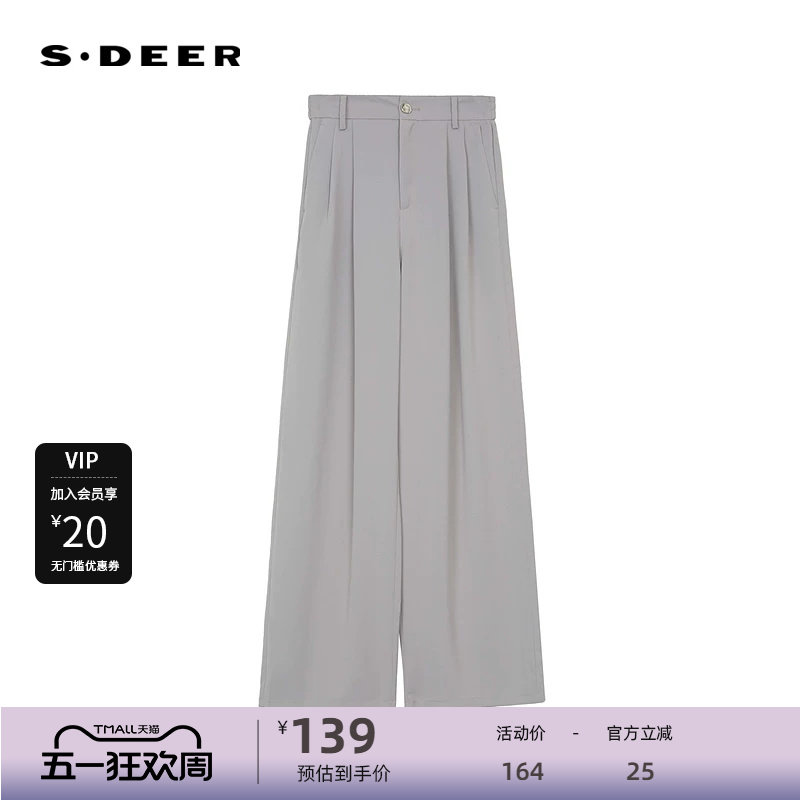 sdeer圣迪奥女装OL风高腰插袋压褶直筒雪纺长裤S232Z0834
