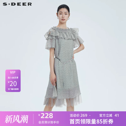 收腰连衣裙  木耳边  波点网纱