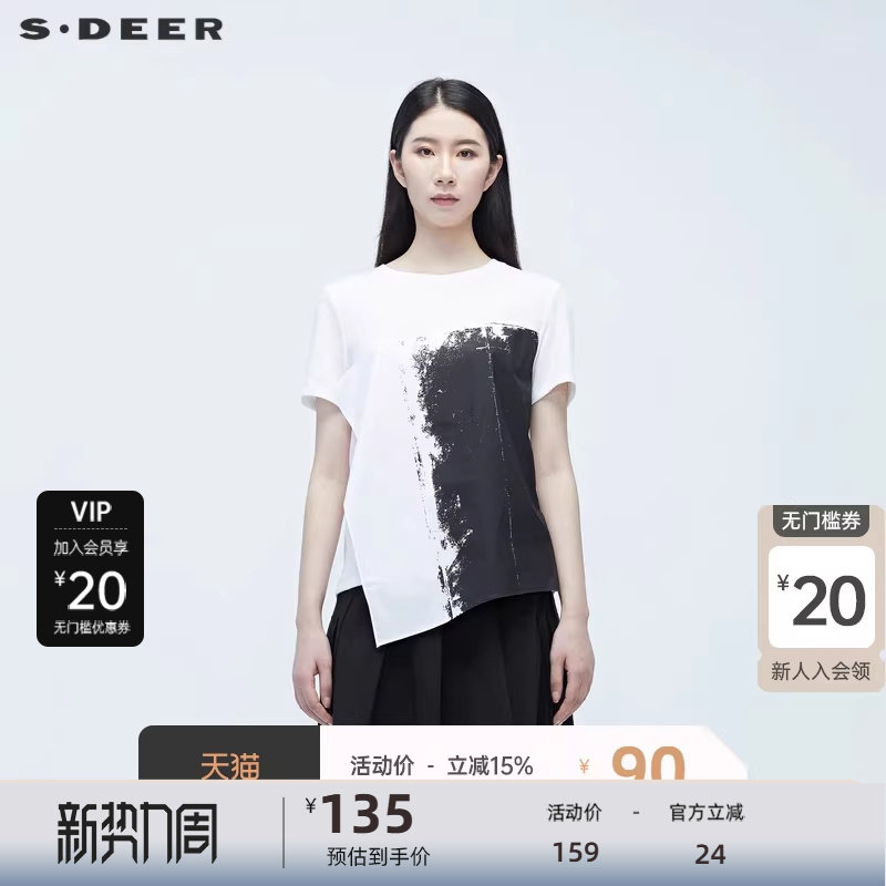 sdeer圣迪奥高级感夏装新品不规则拼接印花短袖T恤S20280