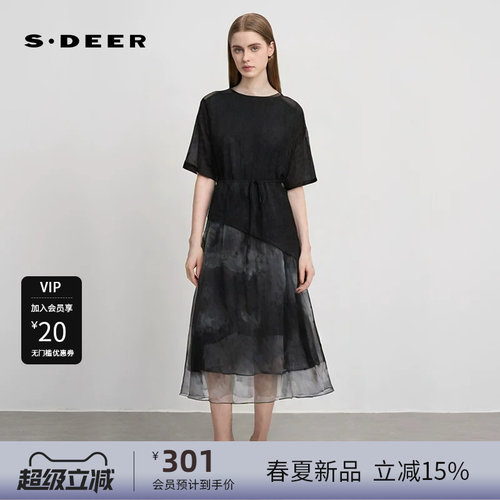s.deer欧根纱针织衫连衣裙套装