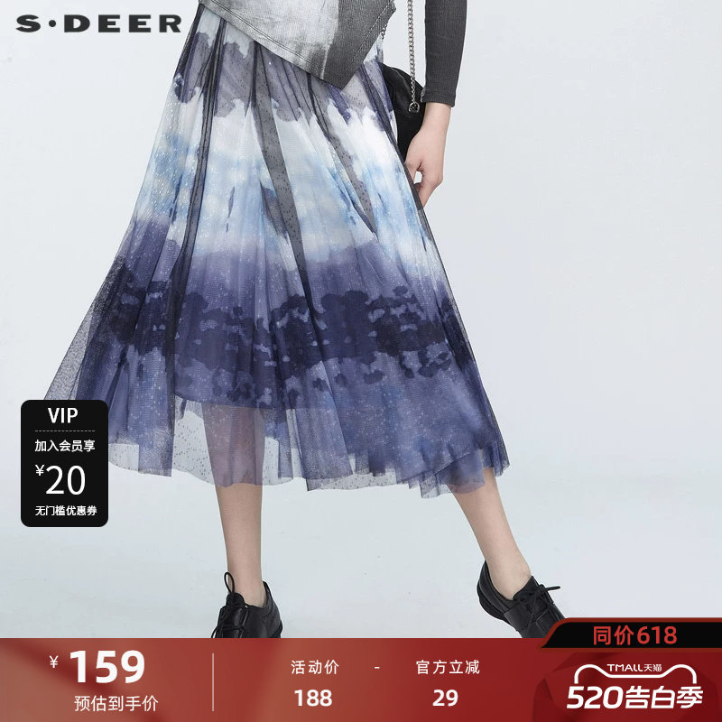 sdeer圣迪奥秋优雅文艺渐变晕染长裙子女冬半身裙纱仙女S211