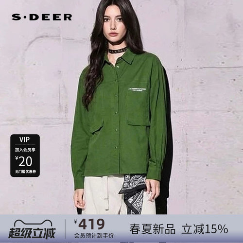 翻领衬衫 撞色字母 不规则