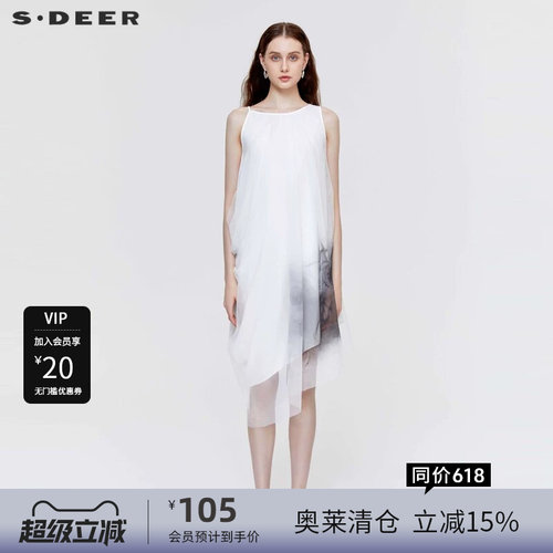 不对称 吊带连衣裙 网纱水墨