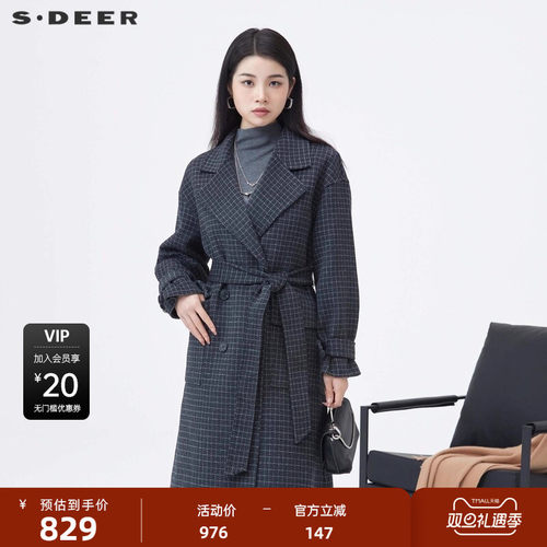 西装领 毛呢大衣 收腰格纹