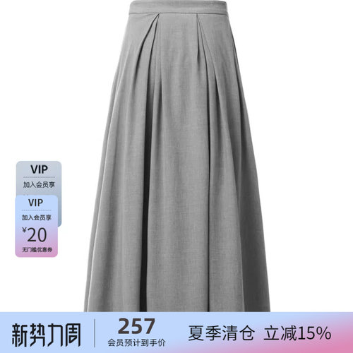 s.deer压褶不规则A字伞裙半身裙