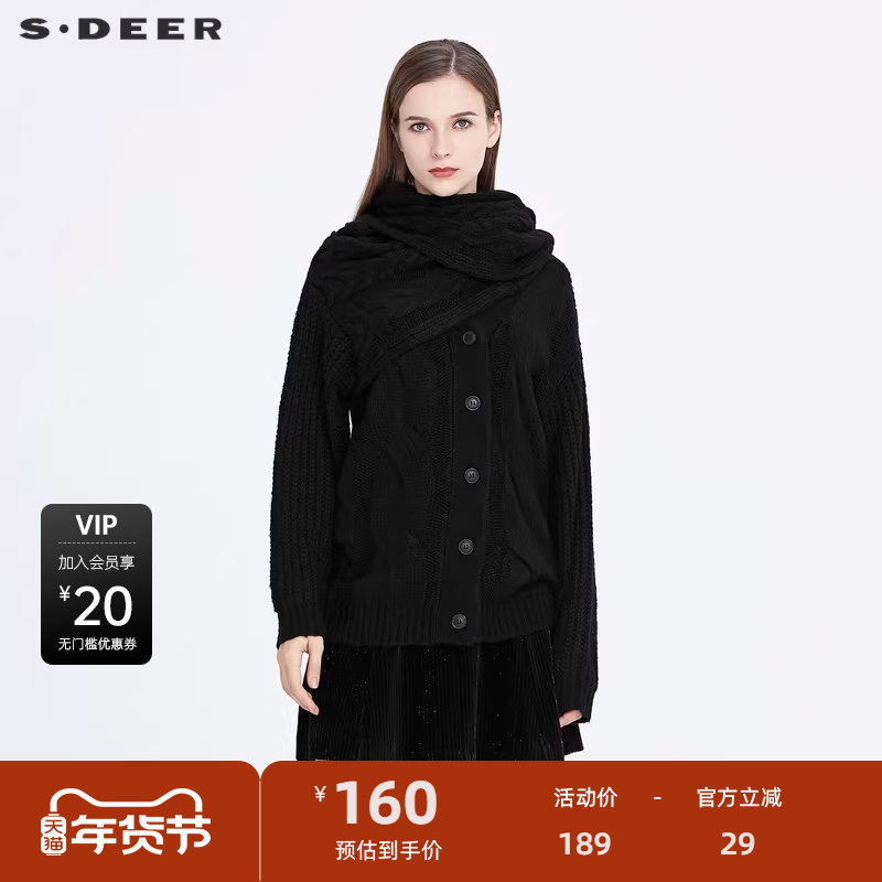 sdeer圣迪奥新品女装复古V领拼接针织开衫毛衣S2048351