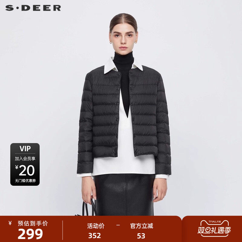 sdeer圣迪奥女装时尚圆领插袋打底轻薄羽绒服S24463103