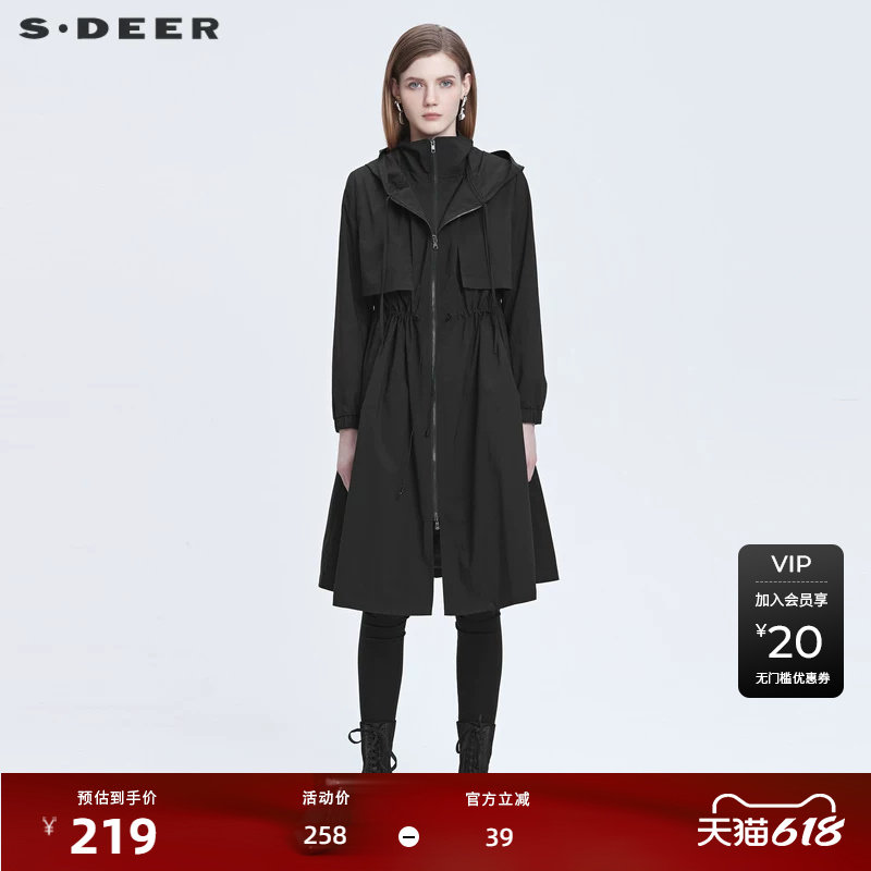 【秒杀】sdeer圣迪奥女装高领连帽收腰拼接长款风衣S22161801