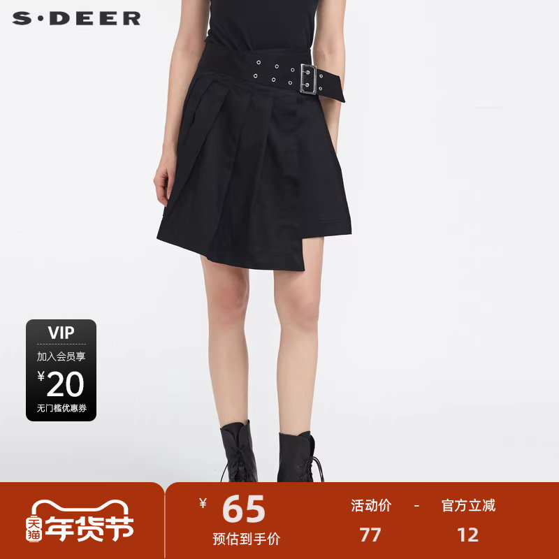 S·DEER圣迪奥青春休闲腰带斜摆A字百褶裙S21181301