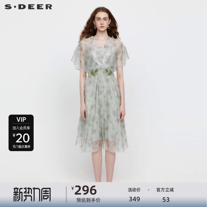 【波嬉系】sdeer圣迪奥V领晕染绣花雪纺短袖连衣裙S232Z1