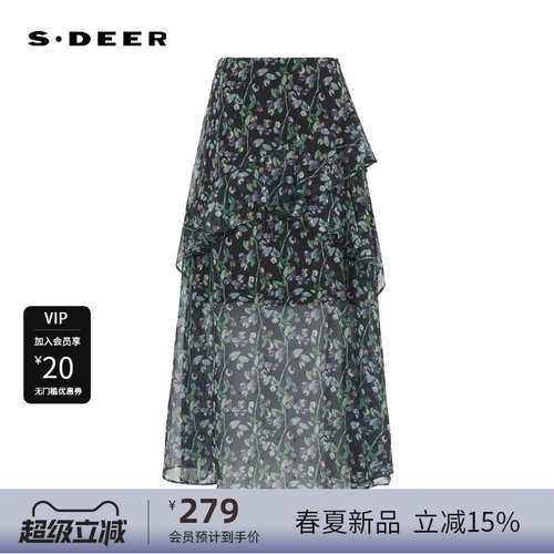 高腰长裙 荷叶边 清新碎花