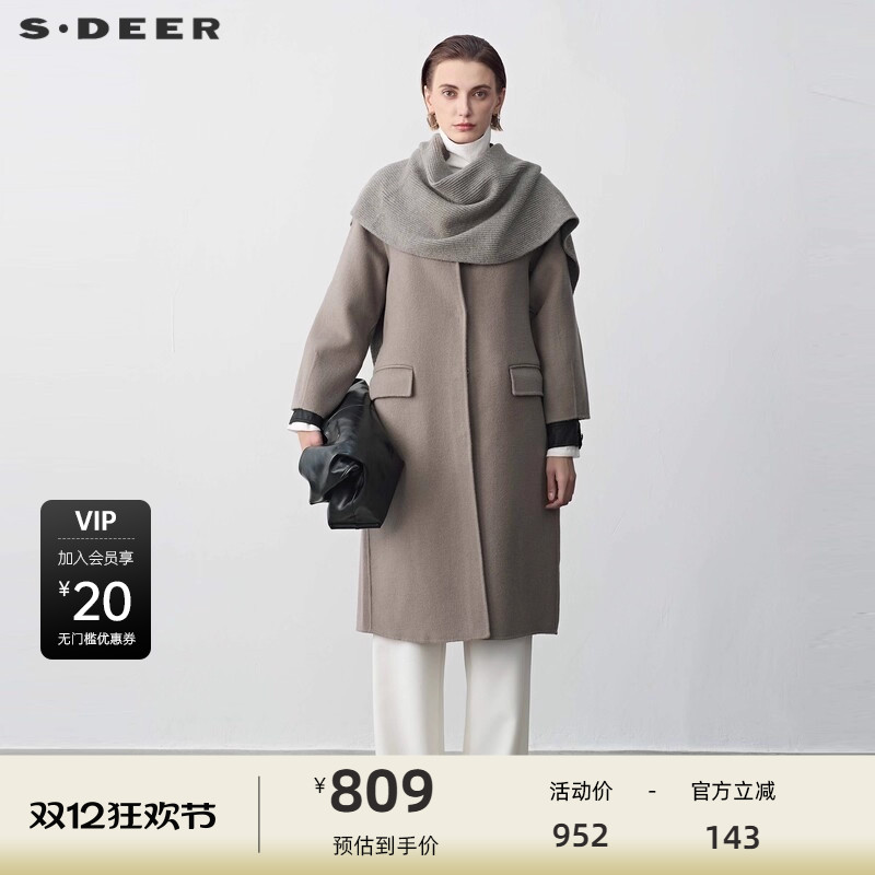 两件套大衣 收腰设计 双面呢