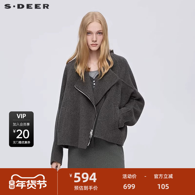 sdeer圣迪奥女装25年新品时尚圆领不规则双面呢短款外套S254Z2604,女装/女士精品,毛呢外套,淘宝优惠券,粉丝福利购,淘宝优惠卷