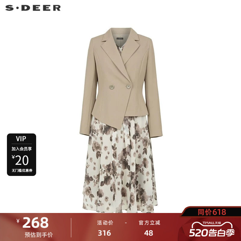 sdeer圣迪奥女装秋晕染印花西装外套连衣裙套装S2418140