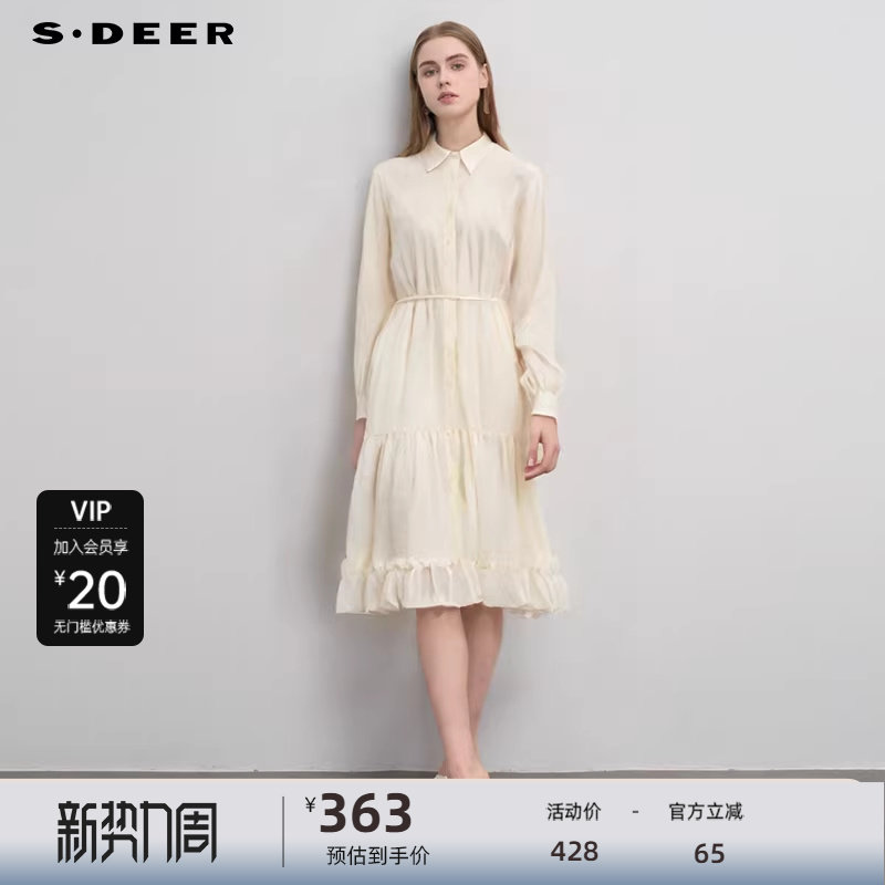 sdeer圣迪奥女装25年新品翻领收腰吊带两件套连衣裙S252Z