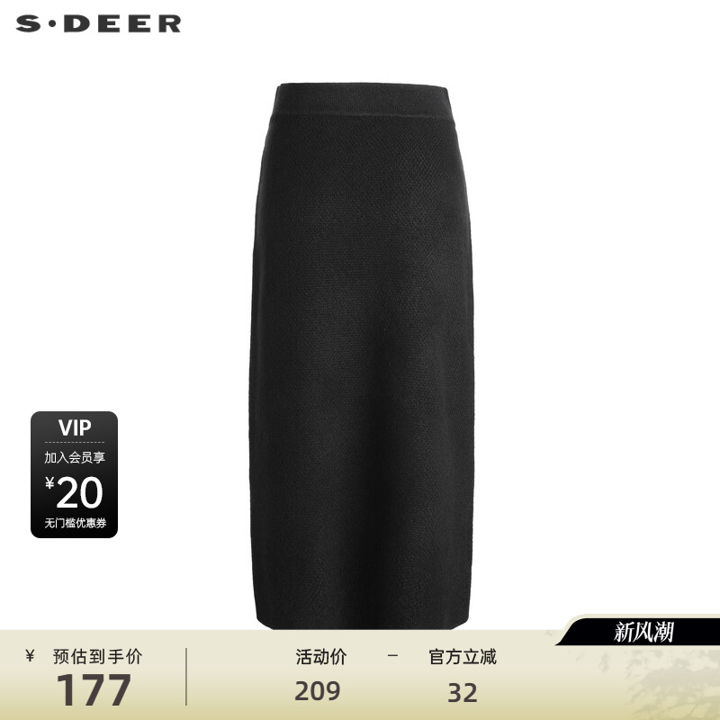 OL风长裙 高腰针织 包臀设计