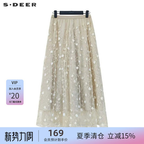 sdeer圣迪奥女装田园风