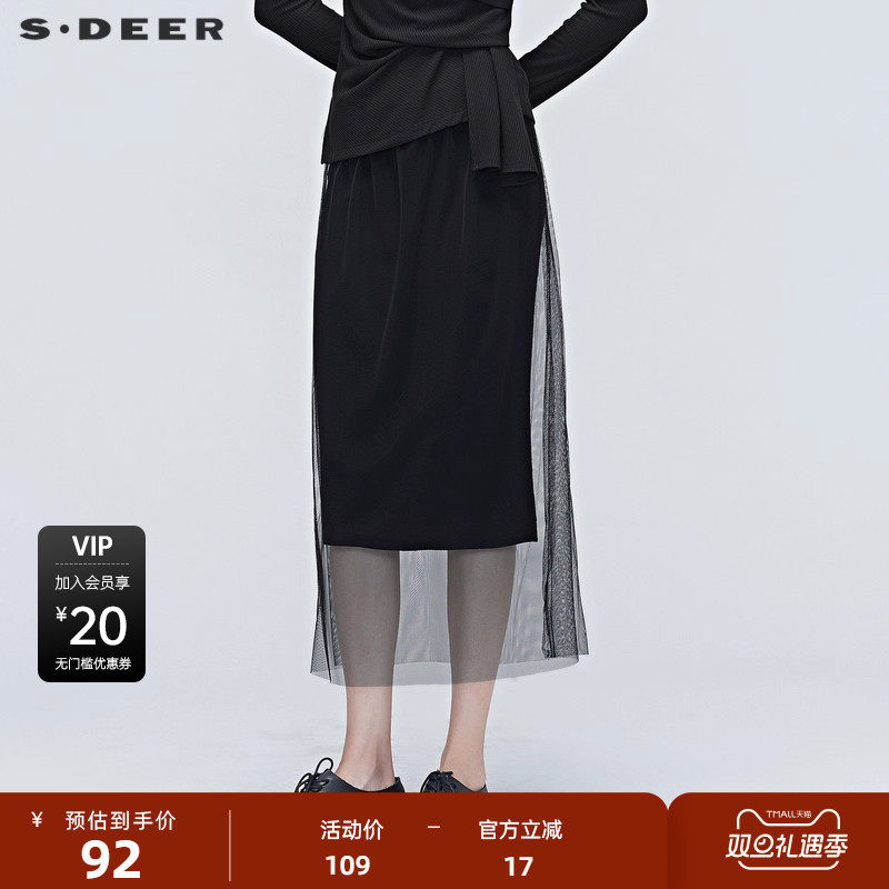 【秒杀】sdeer圣迪奥秋季半身长裙秋黑色网纱拼接纱裙子S203