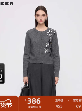 sdeer圣迪奥女装25年新品罗纹圆领亮片绵羊毛开衫针织衫S253Z3522