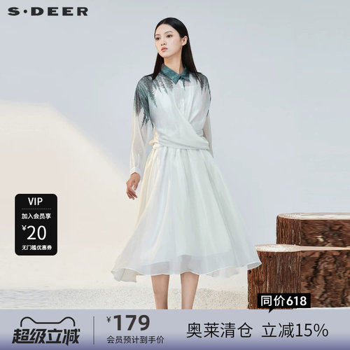 两件套 晕染印花 拼接收腰