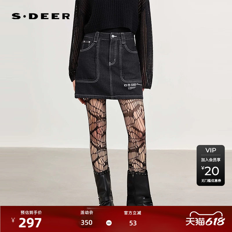 sdeer圣迪奥女装26年新品复古高腰撞色字母牛仔宽松短裙S262Z1302