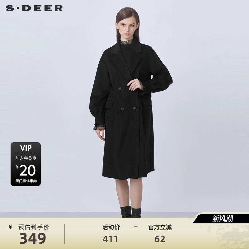 sdeer外套短款西装圣迪奥