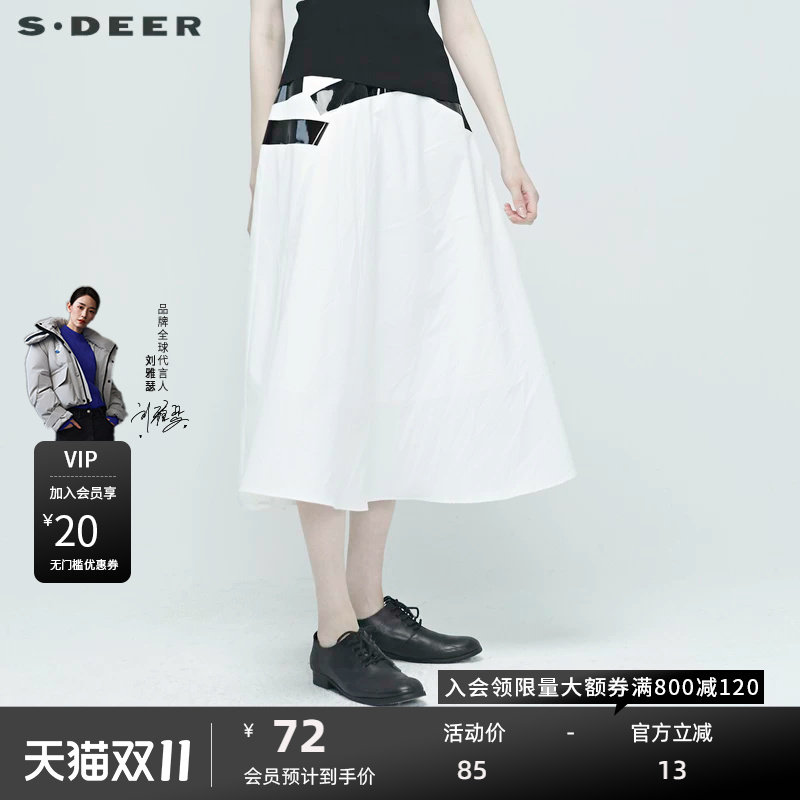 sdeer圣迪奥个性拼接撞色胶印长裙子白色半身裙女夏季S20281129