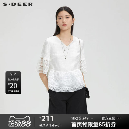s.deer文艺V领花边喇叭袖衬衫