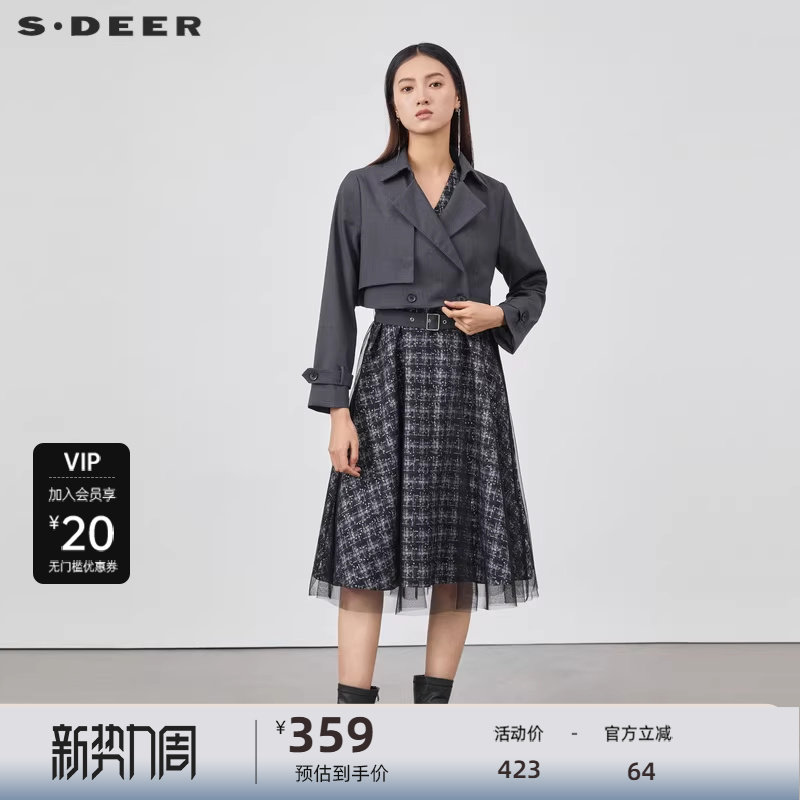 【sdeer奥莱】圣迪奥秋千鸟格收腰小香风连衣裙套装S223Z1