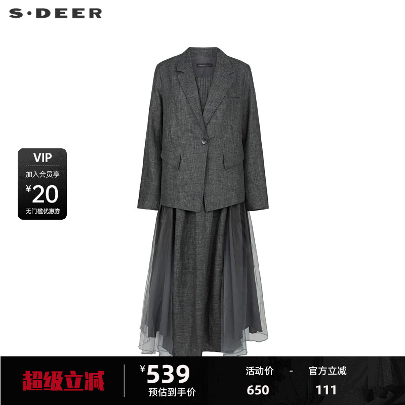 sdeer圣迪奥女装秋亚麻网纱西装外套吊带裙套装S233Z140