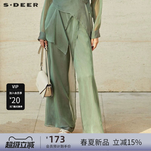 s.deer清新收腰拼接雪纺阔腿长裤