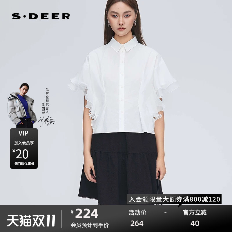 sdeer圣迪奥女装文艺翻领荷叶边拼接不规则短袖衬衫S252Z0404