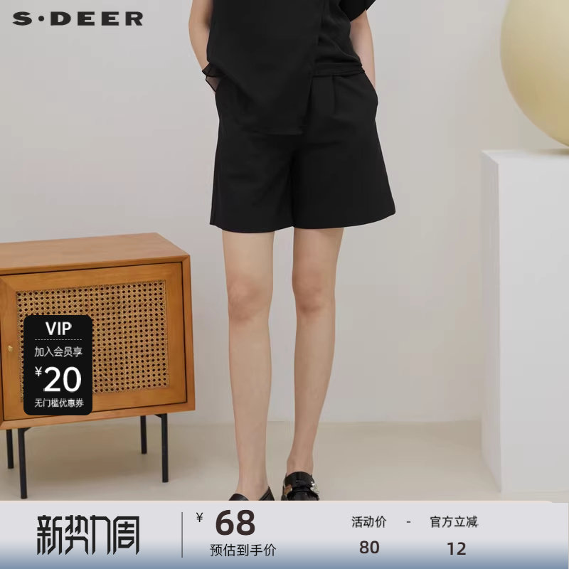 【sdeer奥莱】圣迪奥女装复古撞色拼接压褶A字短裤S223Z0