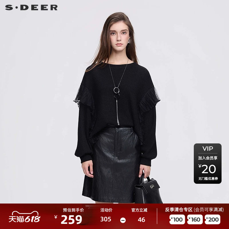 【反季清仓】sdeer圣迪奥女装新品OL风荷叶边宽松卫衣S254Z2202