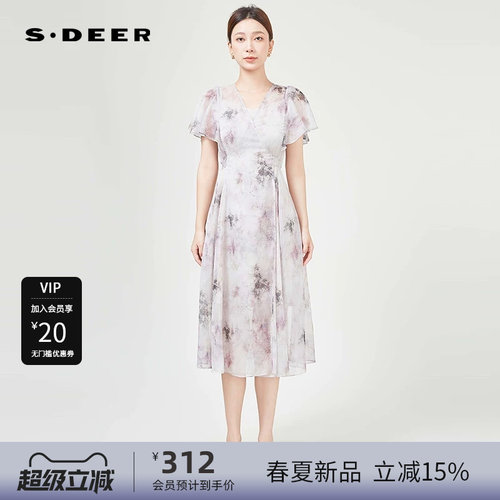两件套 收腰设计 清新印花