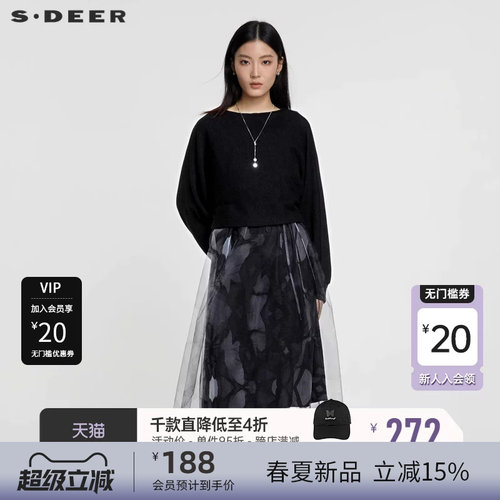 s.deer收腰晕染网纱连衣裙套装