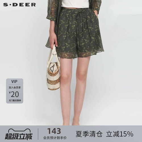 s.deer松紧抽绳印花插袋A字短裤