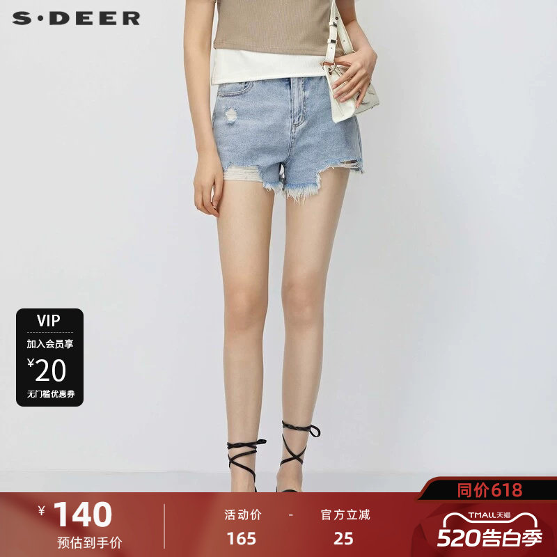 sdeer圣迪奥女装个性破洞毛边插袋A字牛仔短裤S2328090
